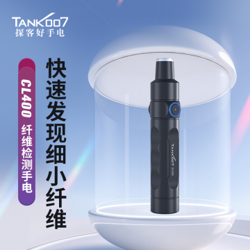 TANK007探客CL400藍光檢測燈精密電子零..