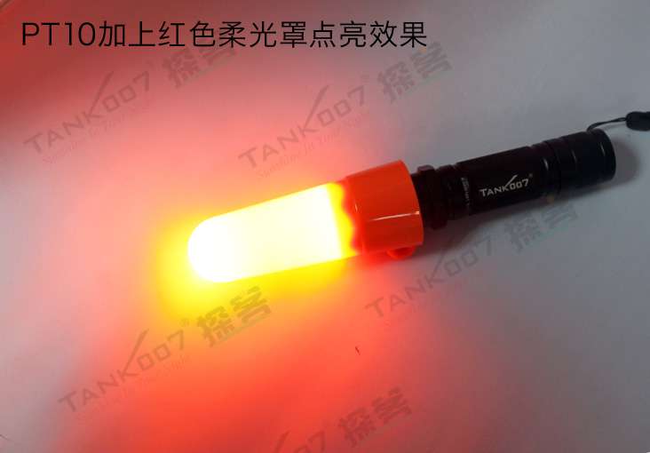 戰(zhàn)術(shù)手電PT10和多功能戶外手電TC18適用的柔光罩